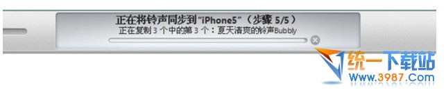 iphone6 plus自定義鈴聲教程