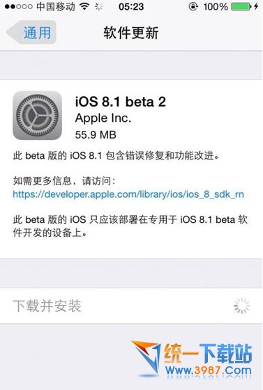 ios8.1 beta3什麼時候出? 三聯