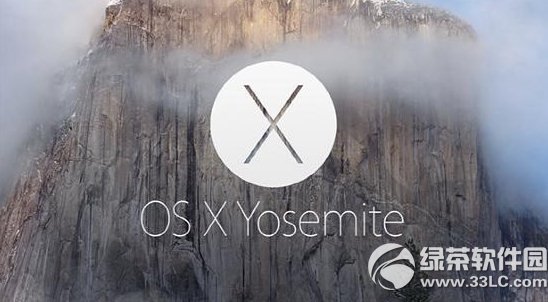 os x 10.10 yosemite gm版怎麼樣？ 三聯