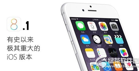 ios8.1 beta3固件下載何時發布？ 三聯