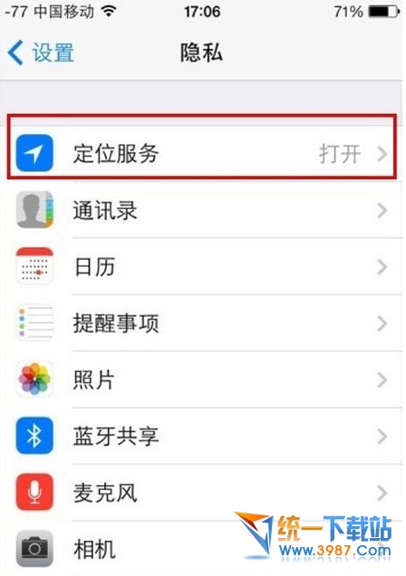 iphone6 plus怎麼調時間？ 三聯