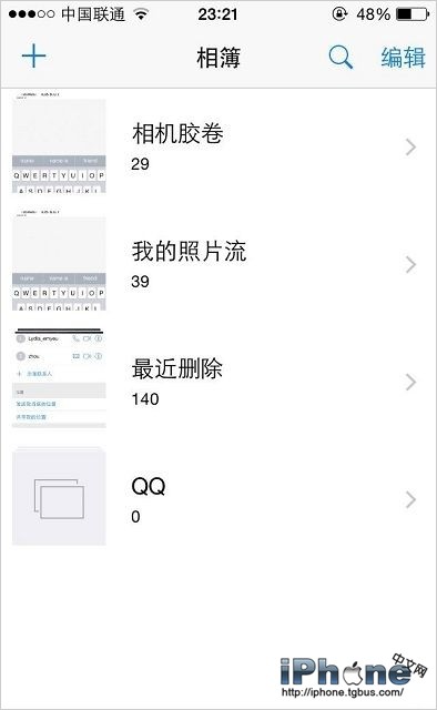 IOS8.1測試版相機膠卷回歸了嗎？ 三聯