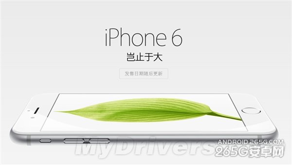 iPhone6/iPhone6 Plus電信版何時可以預定？ 三聯