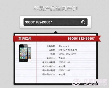 如何分辨蘋果手機正品？辨別iPhone真機方法