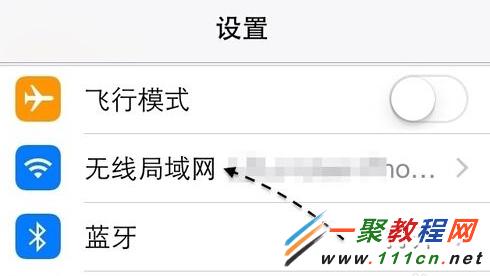 蘋果5s iOS8不能下載軟件?iOS8無法下載應用程序怎麼辦?