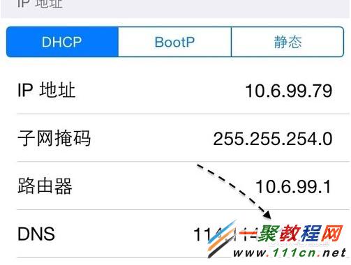 蘋果5s iOS8不能下載軟件?iOS8無法下載應用程序怎麼辦?