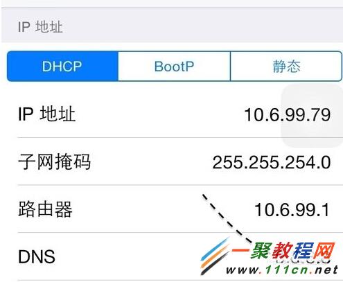 蘋果5s iOS8不能下載軟件?iOS8無法下載應用程序怎麼辦?