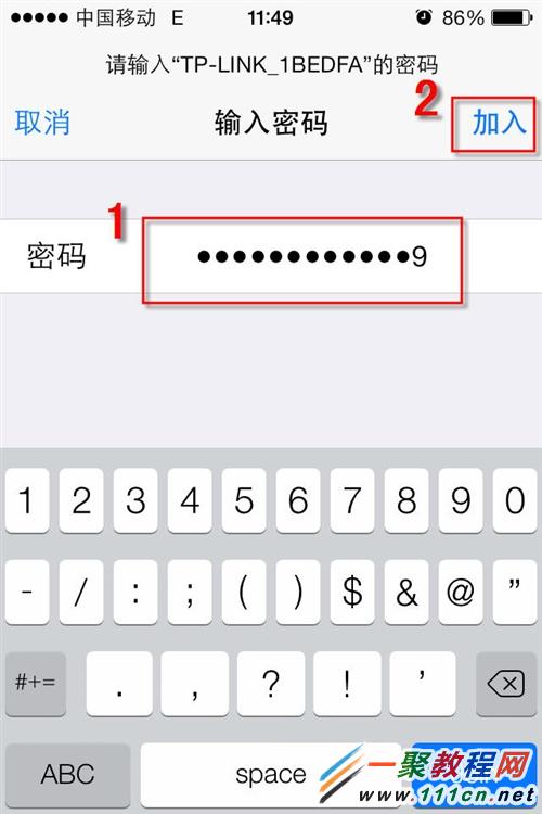 ios8如何連接WiFi網絡？ios8連接WiFi網絡教程