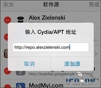 iOS8如何定制運營商名稱？ 三聯