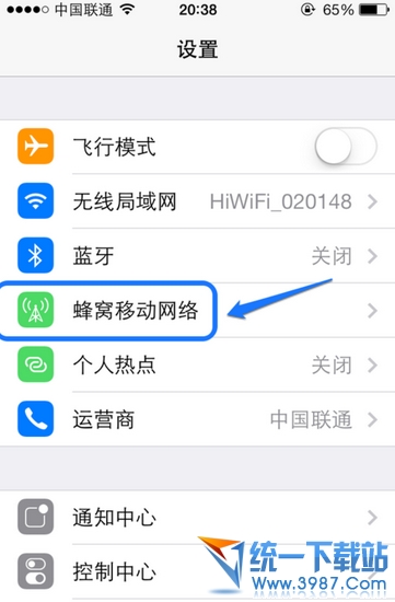 iphone6 plus關閉流量教程