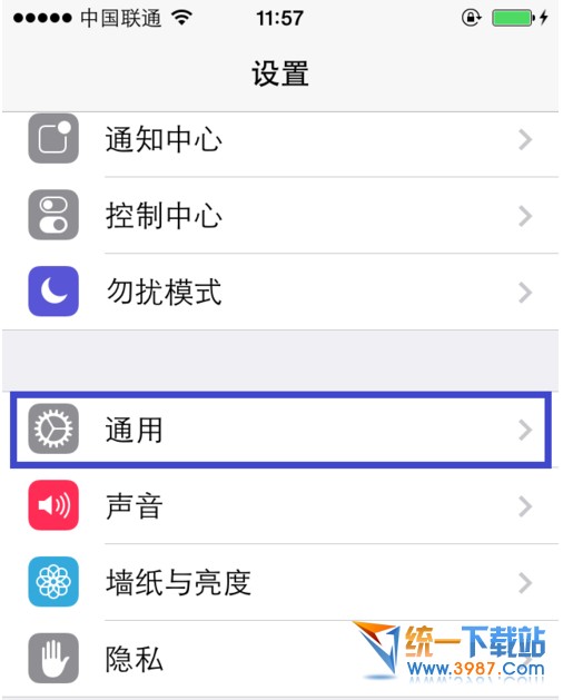 iphone6 plus中imessage無法激活解決辦法