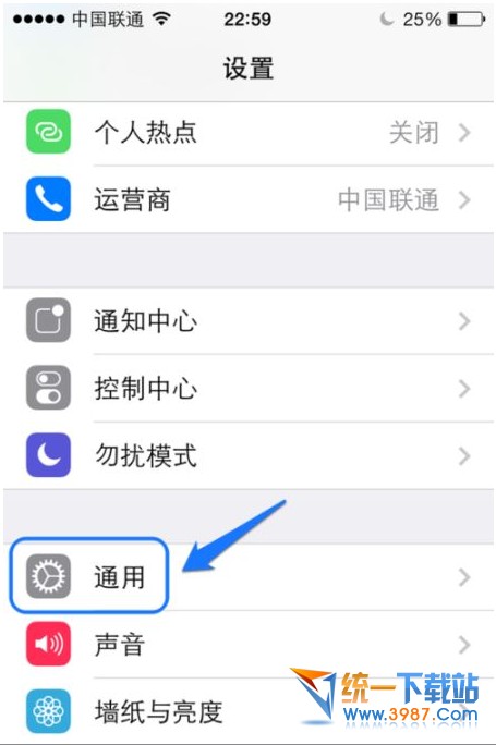 iphone6 plus怎麼保護home鍵？ 三聯