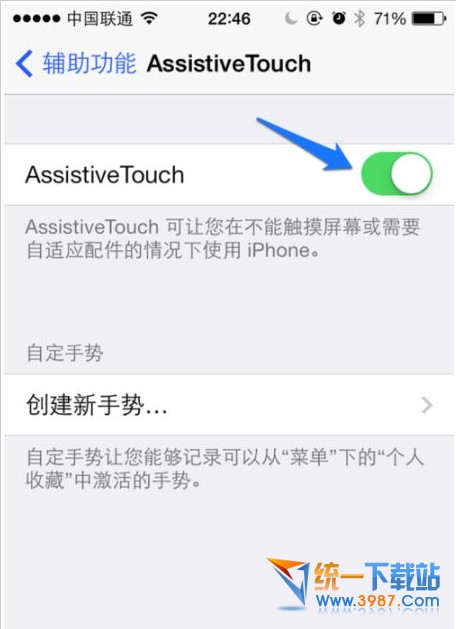 保護iphone6 plus的home鍵教程