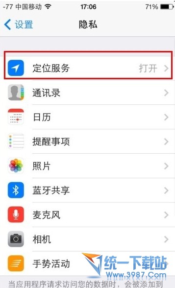 iphone6 plus怎麼設置時間? 三聯