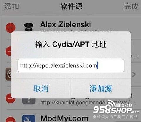 iOS8怎樣個性定制運營商名稱 三聯