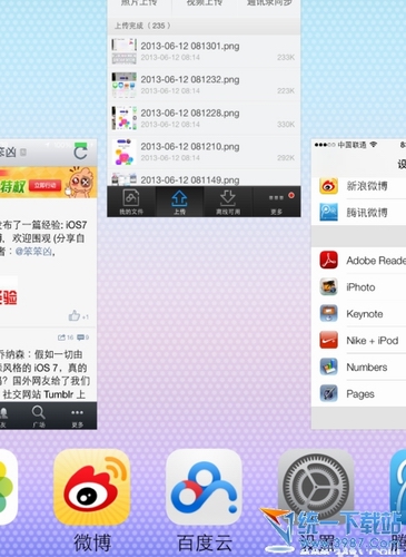 iphone6 plus怎麼退出程序? 三聯