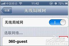 iPhone5s連不上360WiFi怎麼辦 三聯