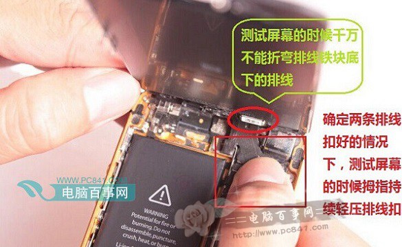 iPhone6換屏圖文教程