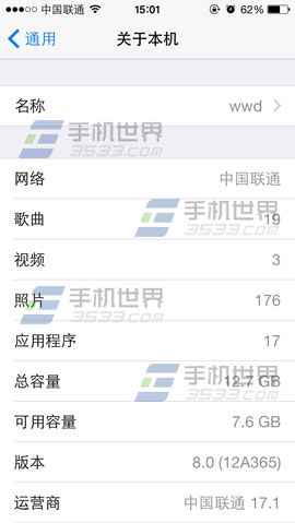 iPhone6來電歸屬地怎麼設置？ 三聯