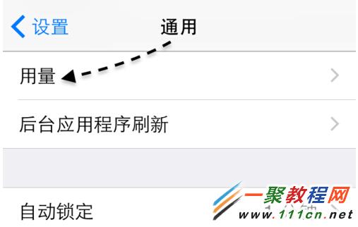 蘋果iOS8更新包可以刪除嗎?iOS8更新包刪除教程