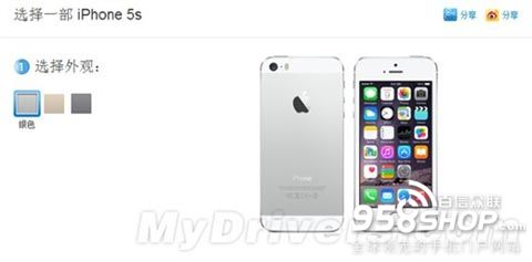 國行iPhone5s/5c增新版支持雙4G網絡嗎？ 三聯