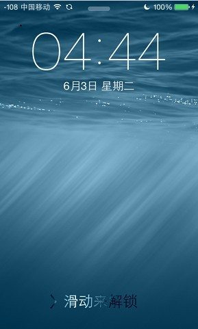 升級iOS8測試版升級注意事項 三聯