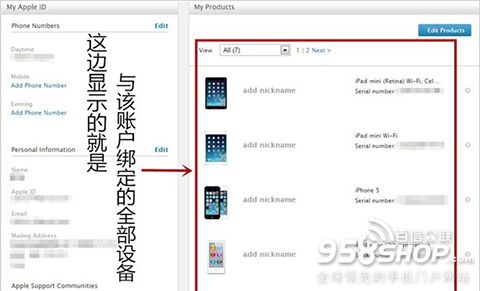 蘋果手機怎樣解綁iMessage