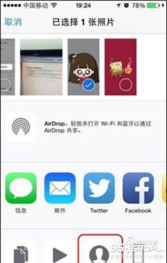 iOS8怎樣設置全屏來電個性頭像