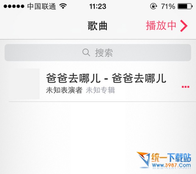 iphone6 plus怎麼刪除音樂？ 三聯