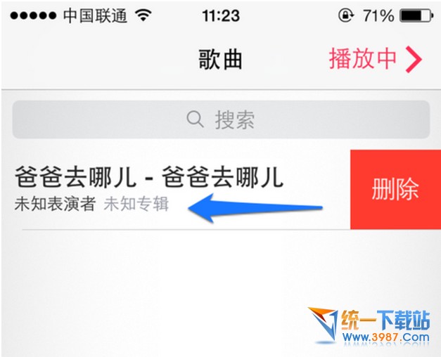 iphone6 plus刪除音樂教程