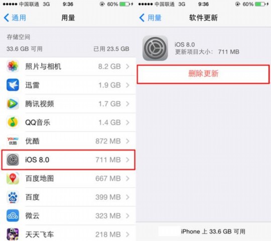 iOS8.0.2怎麼降級到ios8？ 三聯