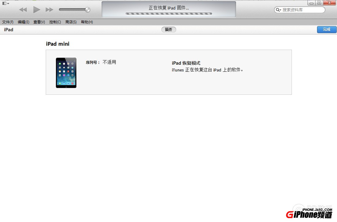 iOS8 beta1測試版升級教程【附iOS8 beta1固件下載地址匯總】