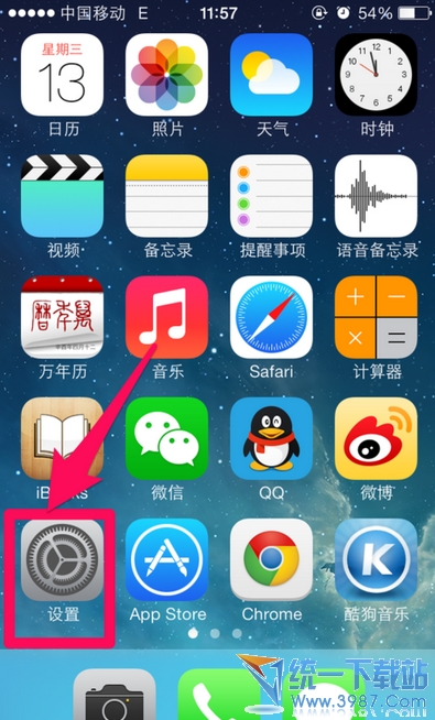 iPhone6 plus如何防止流量偷偷跑掉? 三聯