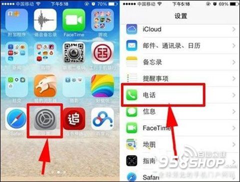 iPhone6怎樣設置來電等待 三聯