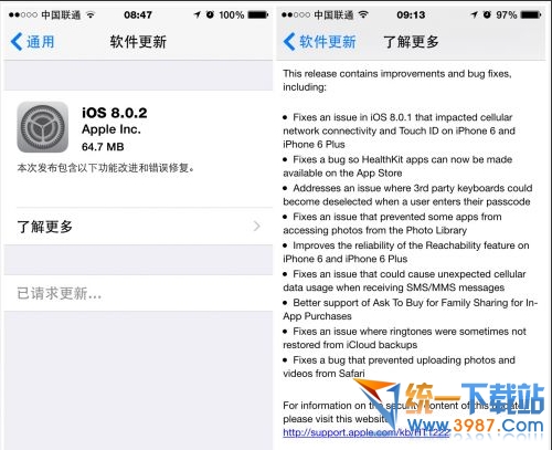 ios8.0.2費電耗電怎麼辦？怎麼省電？ 三聯