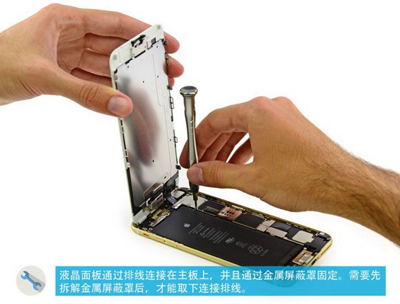 iPhone6怎麼換電池？iPhone6/6 Plus換電池教程