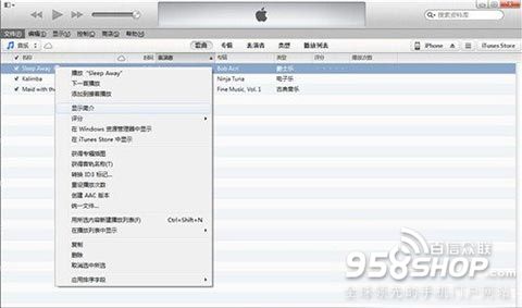 怎麼隱藏iPhone6裡的音頻文件 三聯