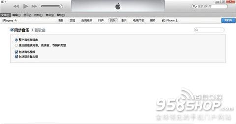 怎麼隱藏iPhone6裡的音頻文件 文件隱藏教程