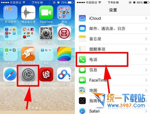 iPhone6 plus呼叫等待怎麼設置? 三聯