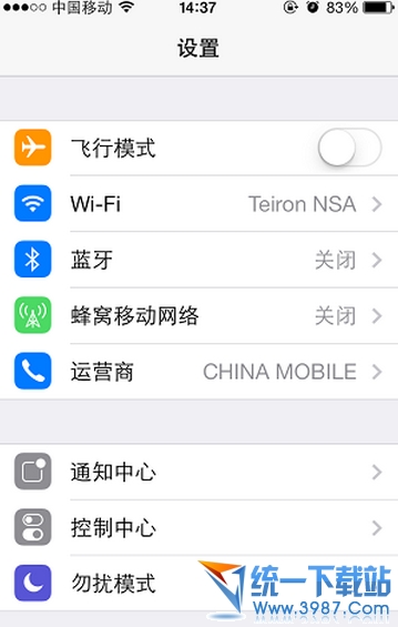 iPhone6 plus怎麼收發彩信？ 三聯