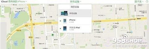 丟失的iPhone6如何找回 蘋果手機找回教程