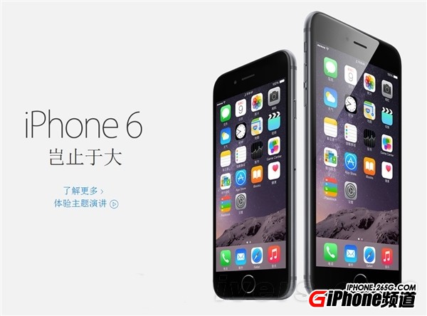 iPhone6美版購買有什麼注意事項？ 三聯