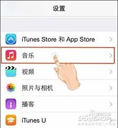 iPhone6聲音時大時小怎麼辦 三聯