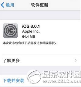 ios8.0.1怎麼降級回ios8？ 三聯