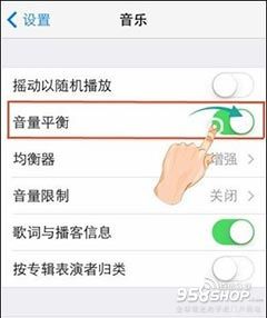 怎麼解決iPhone6聲音時大時小的問題