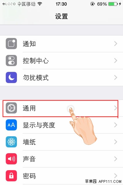 iOS8系統語音開啟Siri對話 三聯