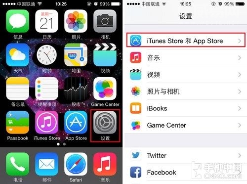 iTunes Radio服務怎麼使用？ 三聯