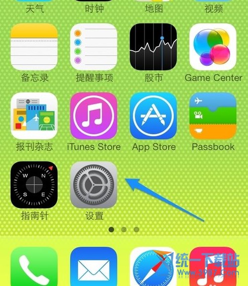 iphone6 plus怎麼設置密碼? 三聯