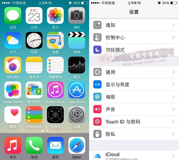 iOS8怎麼顯示電量百分比？ 三聯