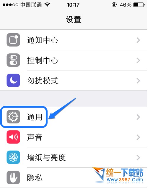 iphone6 plus恢復出廠設置教程